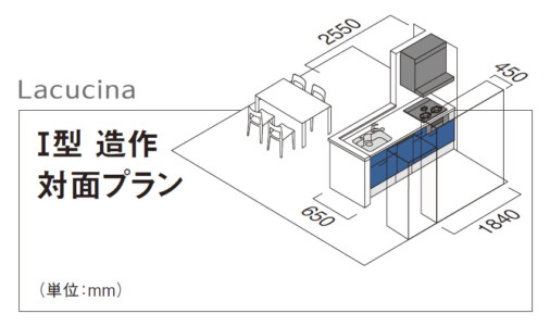 ラクシーナPLAN09 ラクシーナPLAN09
