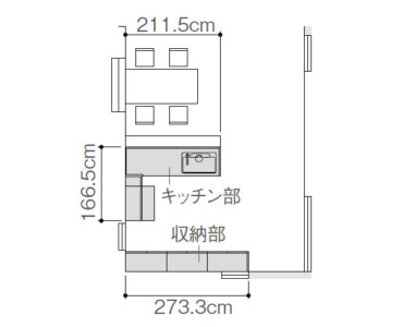 シェラPLAN08